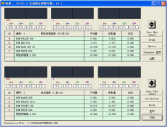 彩谱推出COLORMATCH配色分析软件